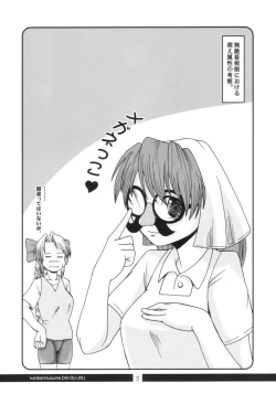 Page 36 of Kanban Musume Daioujou