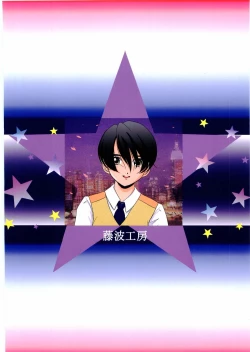 Page 42 of Purple Town