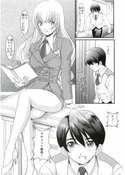 Page 6 of Purple Town