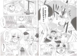 Page 14 of Kamen wa Guild Master no Tashinami desu