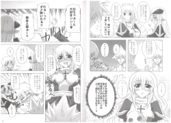 Page 8 of Kamen wa Guild Master no Tashinami desu