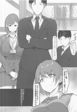 Page 25 of Imouto ni wa Naisho no Himitsu no Asobi