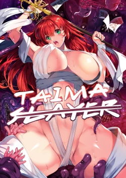 Page 1 of TAIMA SLAYER 蓮火対長壁姫編