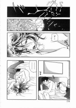 Page 113 of Edible Flower