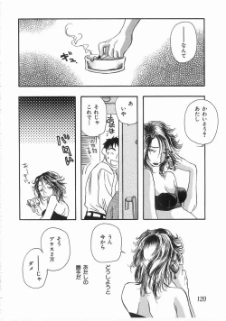 Page 119 of Edible Flower