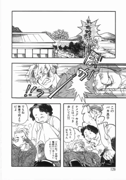 Page 125 of Edible Flower