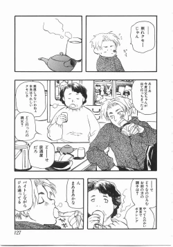 Page 126 of Edible Flower