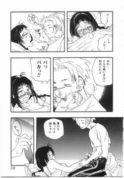 Page 140 of Edible Flower