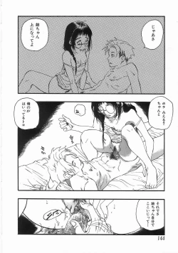 Page 143 of Edible Flower