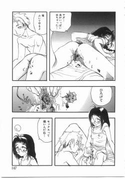 Page 146 of Edible Flower