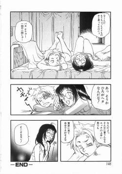 Page 147 of Edible Flower