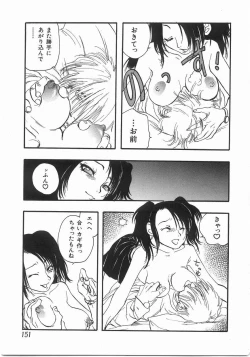 Page 150 of Edible Flower