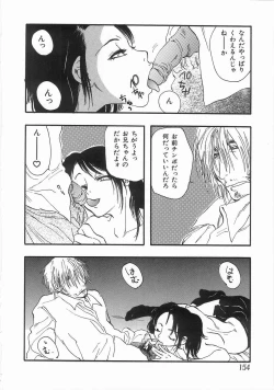 Page 153 of Edible Flower