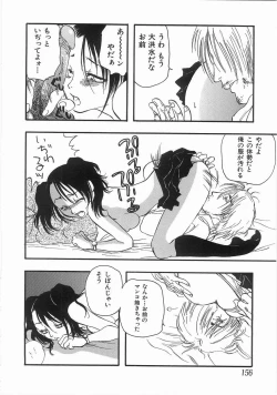 Page 155 of Edible Flower