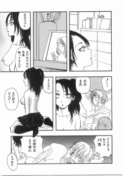 Page 156 of Edible Flower