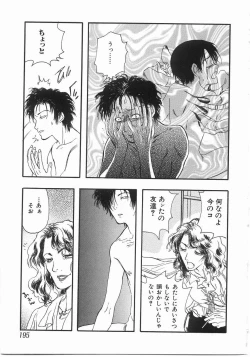 Page 194 of Edible Flower