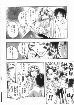 Page 195 of Edible Flower