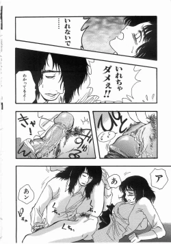 Page 19 of Edible Flower