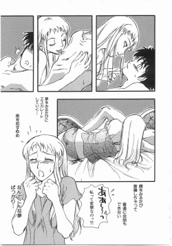 Page 206 of Edible Flower