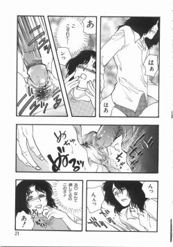 Page 20 of Edible Flower