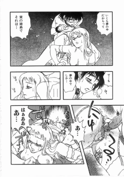 Page 213 of Edible Flower