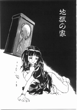 Page 218 of Edible Flower