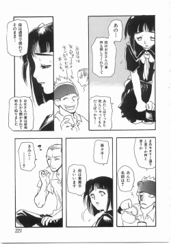 Page 220 of Edible Flower