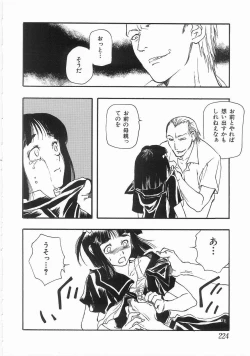 Page 223 of Edible Flower