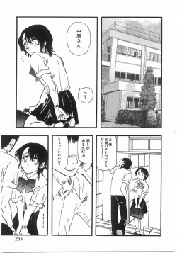 Page 232 of Edible Flower