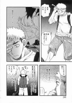 Page 239 of Edible Flower