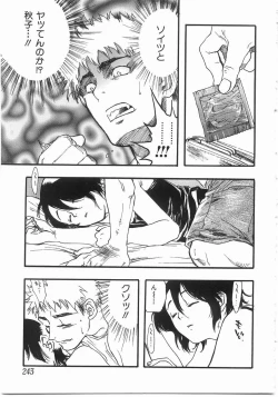 Page 242 of Edible Flower