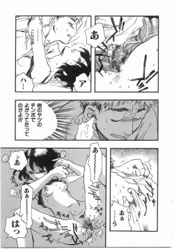 Page 248 of Edible Flower