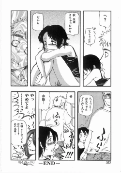 Page 251 of Edible Flower