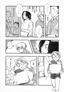 Page 255 of Edible Flower