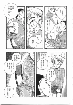 Page 256 of Edible Flower