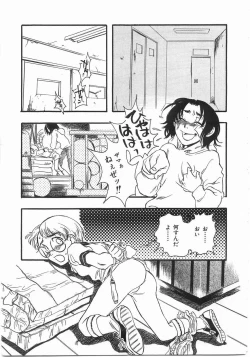 Page 262 of Edible Flower