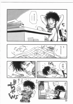 Page 29 of Edible Flower