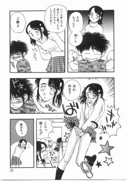 Page 30 of Edible Flower