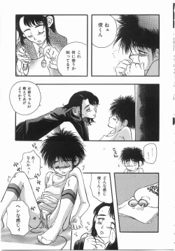 Page 36 of Edible Flower