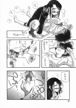 Page 39 of Edible Flower