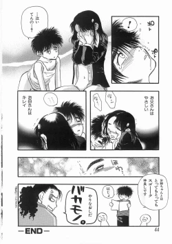 Page 43 of Edible Flower