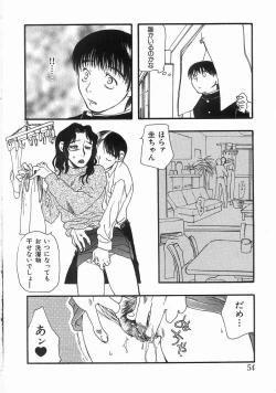 Page 53 of Edible Flower