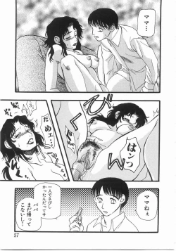 Page 56 of Edible Flower