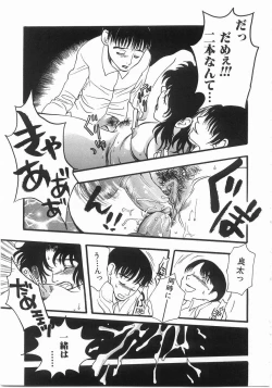 Page 62 of Edible Flower