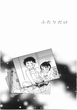 Page 66 of Edible Flower