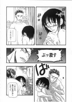 Page 71 of Edible Flower