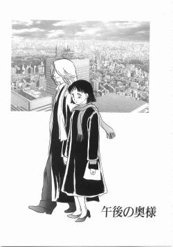 Page 86 of Edible Flower