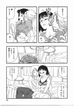 Page 90 of Edible Flower