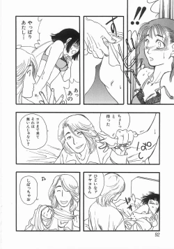 Page 91 of Edible Flower