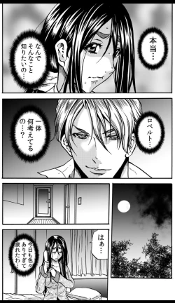 Page 18 of Mamasan,yobai ha OK desuka? VOL4